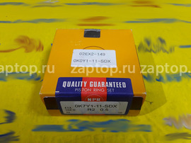 0K7Y1-11-SDX Кольца поршневые 0.5 R2 Besta